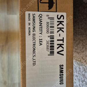 삼성 skk-tkv 건조기 상단 설치 키트