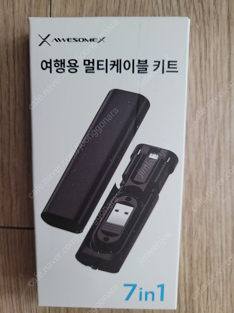 어썸엑스 여행용 멀티케이블 키트 7in1 팝니다