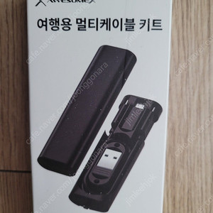 어썸엑스 여행용 멀티케이블 키트 7in1 팝니다