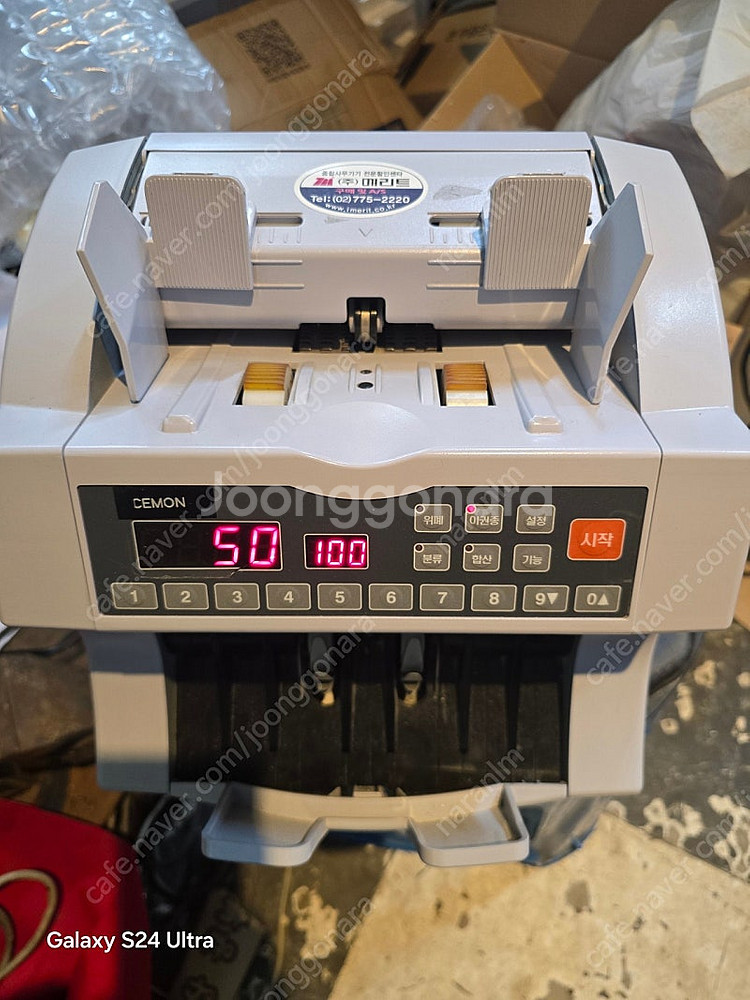 메리트 계수기 EX-3000--0
