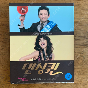 댄싱퀸[DVD] 판매합니다