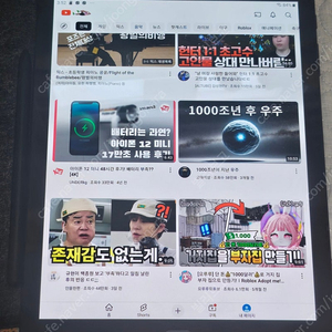 갤럭시탭 S3 64기가 wifi 쌔거급