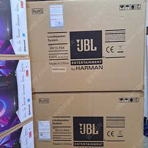 jbl mk10 패시브 스피커 판매 합니다