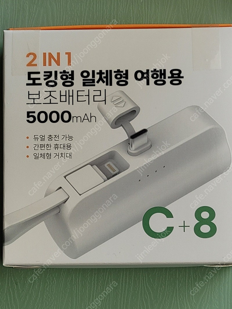 루이스 2 in 1 도킹형 일체형 여행용 보조배터리 5000mAh 팝니다