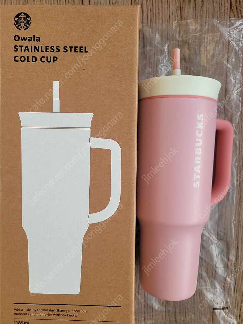 스타벅스 디어러브 오왈라 트래블 콜드컵 (1185ml) 팝니다