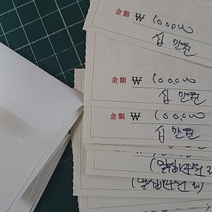 창고43 상품권(일산점) 10만원권=>75,900원 (8장 있음/ 서울직거래/당일 등기발송)