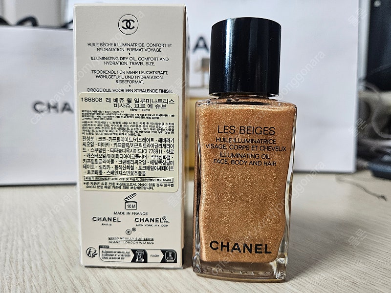 샤넬오일 레베쥬오일