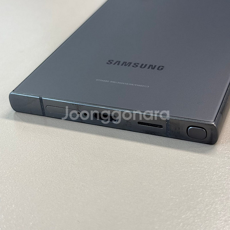 갤럭시S24울트라 블랙티타늄색상 256용량 24년10월...--4