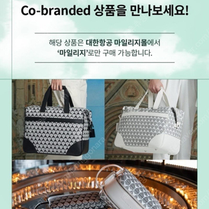 (새상품) 대한항공 더시에나 보스턴백 블랙