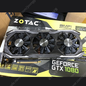 [삽니다]조텍 gtx1080 amp 3팬짜리 구합니다.
