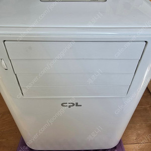 cpl 이동식 에어컨