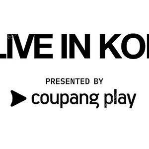 5.31(토) 칸예 내한 공연 콘서트 GA1 GA2 스탠딩 1~100번대 양도