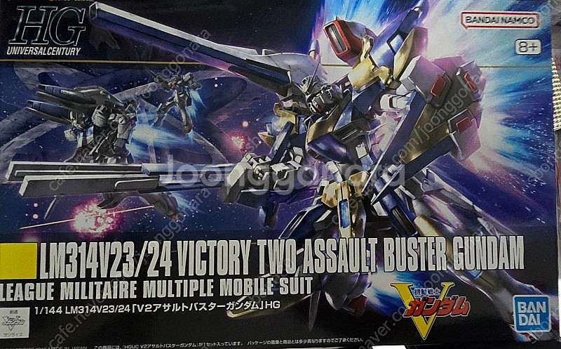 hguc v2건담 어썰트버스터+빛의날개+사제데칼--0