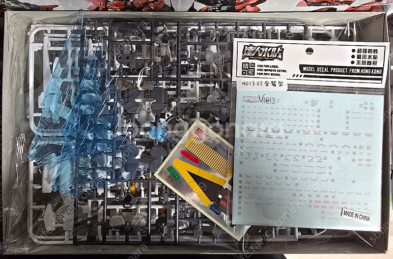 hguc v2건담 어썰트버스터+빛의날개+사제데칼--1