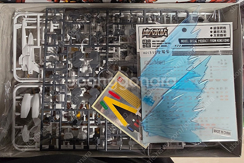 hguc v2건담 어썰트버스터+빛의날개+사제데칼--2