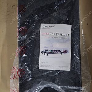 2 IN 1 멀티 와이드 전기 그릴