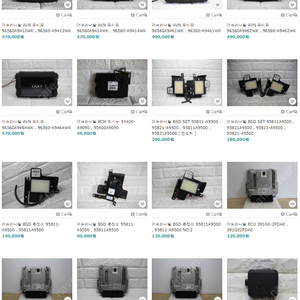 더뉴카니발 AVN 오디오 , BSD , ECU , SCC 부품번호 및 상태확인