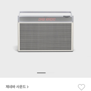 제네바 Touring L 블루투스 스피커