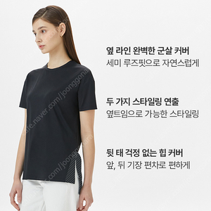 뮬라웨어 뮬릭 커버업 숏 슬리브 블랙 새상품