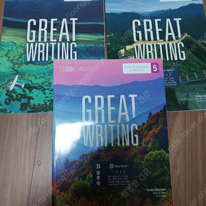 내셔널지오그래픽 great writing 3권(택포1만원)