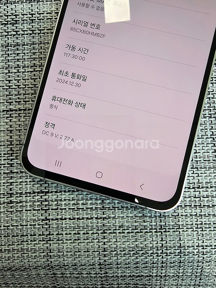 (특AAA급) 갤럭시 S24FE 256G 옐로우 24년...--3