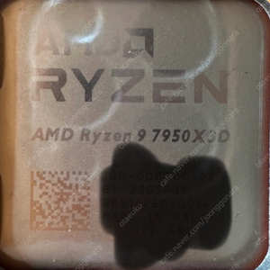 국내 정품 AMD Ryzen 9 7950X3D 팝니다