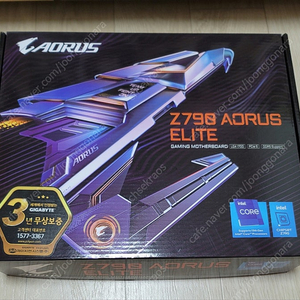 [경북구미] z790 어엘