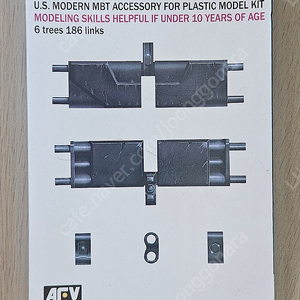 1/35 AFV CLUB T97E2 Early Workable Tracks
