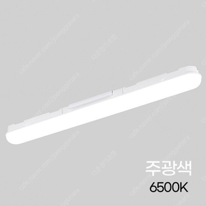 LED 일자등 30W 1박스 10개 단위 판매(무료택배 발송)