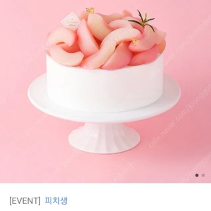 파리바게트 20% 금액대다양 뚜레쥬르 선물용강추 배스킨라빈스 쿼터 15천원판매 메가박스예매권 8천원판매 스타벅스별쿠폰 쿠폰즉시전송