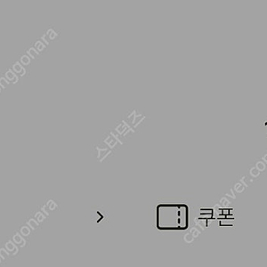 [판매] 야놀자 NOL 국내숙소 호텔 등 5만이상 8,000원, 10만 이상 15,000원 판매 합니다