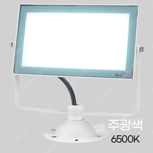 LED 사각 투광기 50W 5개 1박스 단위 판매(무료택배 발송)