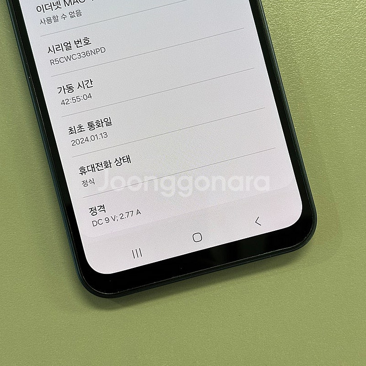 갤럭시A25 블랙색상 128용량 24년1월개통 미파손 ...--3