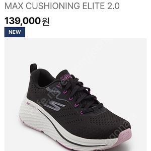 [정품] 스케쳐스 맥스쿠셔닝 엘리트 2.0 BKPK 250 블랙핑크