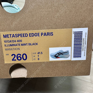 새상품 아식스 메타스피드 파리 엣지 260