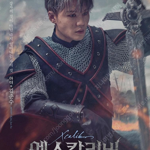 각종 뮤지컬, 연극 프로그램북 & MD상품 판매합니다 (구매시 사은품 증정)