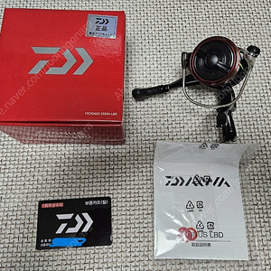 19 시그너스 2500H