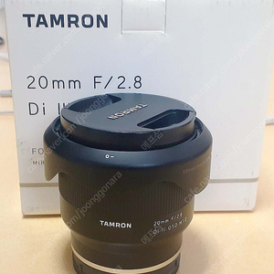 탐론 20mm f2.8 소니용 (tamron 20미리 for sony fe) 16만