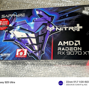 (개인)AMD 9070XT NITRO+ 니트로 판매합니다.