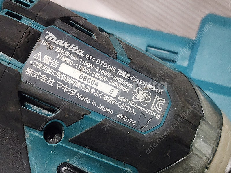 보쉬 중량 함마드릴(BOSCH/ GBH 5-38D), ...--6