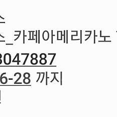 스타벅스 아메리카노 tall