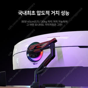 [미개봉] 카멜마운트 신형 초고중량 모니터암 MPS1G 팝니다.