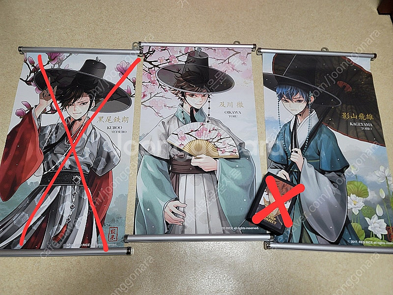 하이큐 비공식 동양풍 한복 족자봉(오이카와 토오루/카게야마 토비오)--0