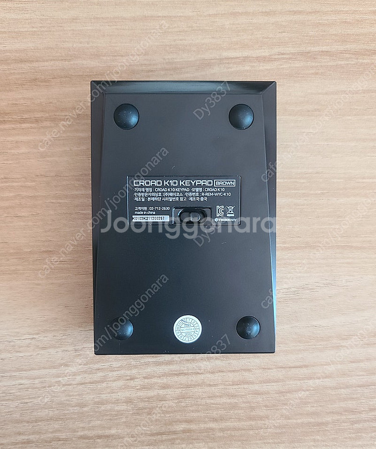 CROAD K10 키패드 KEYPAD 브라운--2