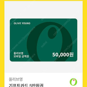 올리브영 5만원권 46000원