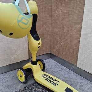 스쿳앤라이드 노랑 헬멧 세트 택포