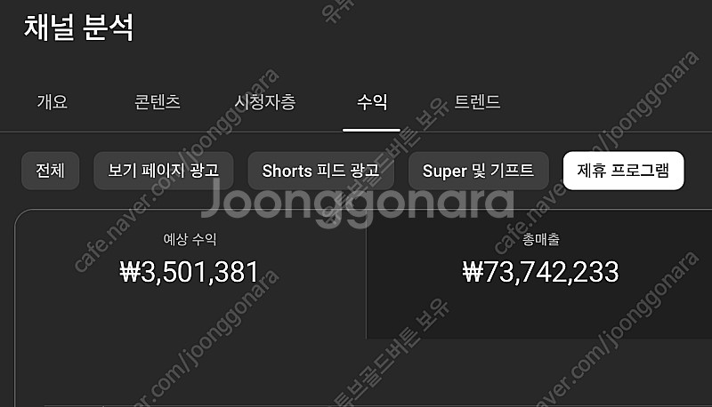 유튜브로 돈 버실분만 연락주세요 유튜브 채널 컨설팅--0