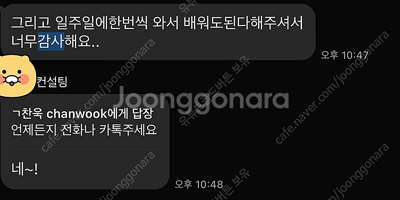 유튜브로 돈 버실분만 연락주세요 유튜브 채널 컨설팅--9