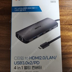 넥스트 318TCH-PD 멀티 허브 택포