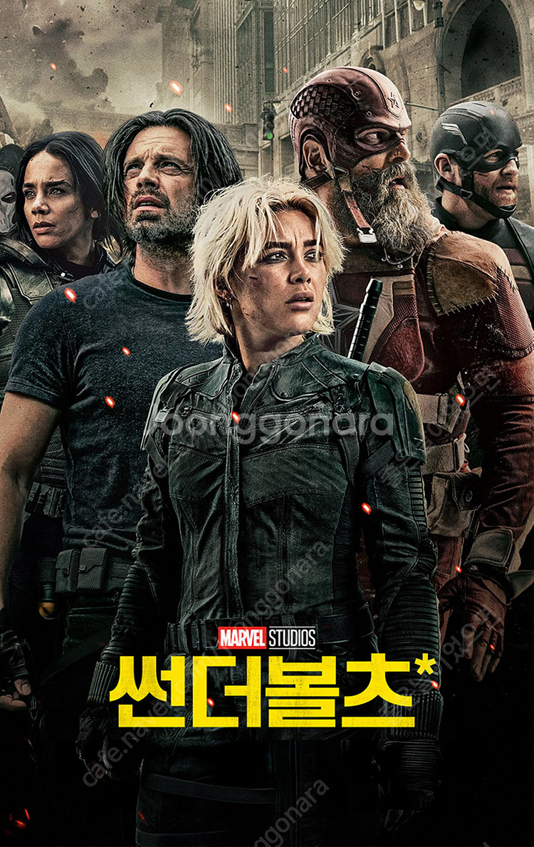 썬더볼츠 마인크래프트 imax 4dx screenx 1...--0